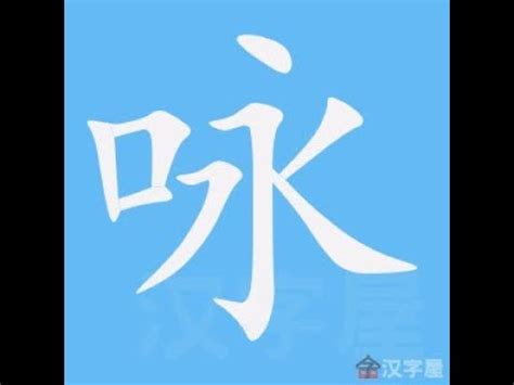 詠筆畫|部首索引 [7畫/言部+